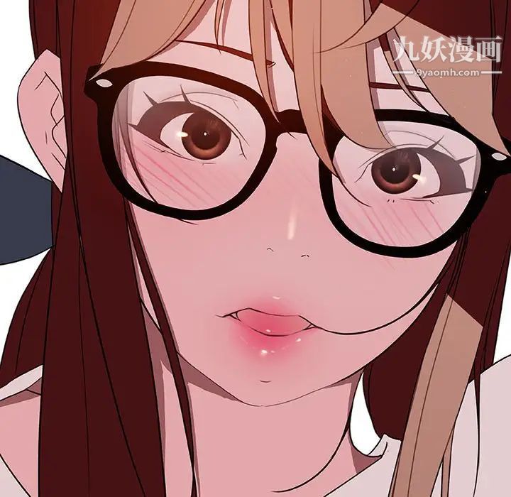 《与上司的密约》漫画 第9話