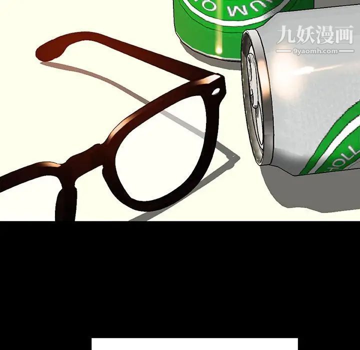 《与上司的密约》漫画 第9話