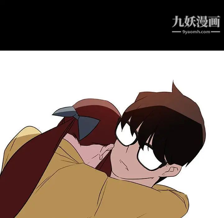 《与上司的密约》漫画 第9話