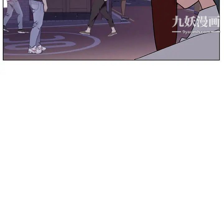 《与上司的密约》漫画 第9話