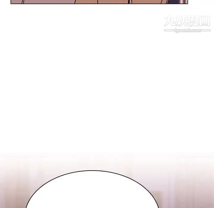《与上司的密约》漫画 第9話