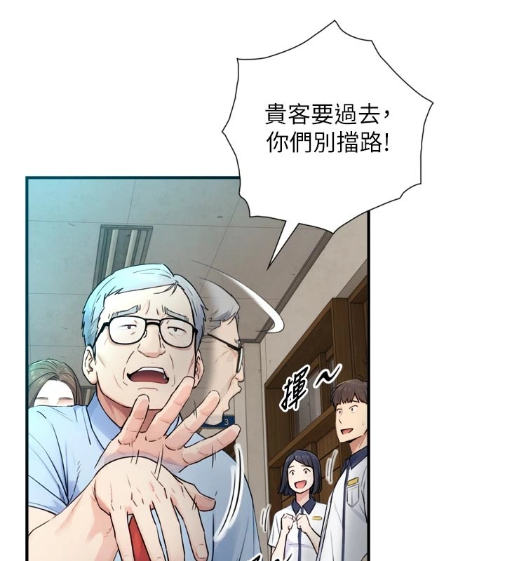 《與生巨來》漫画 第1~2話-有其父必有其子