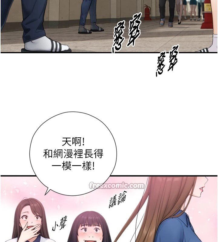 《與生巨來》漫画 第1~2話-有其父必有其子