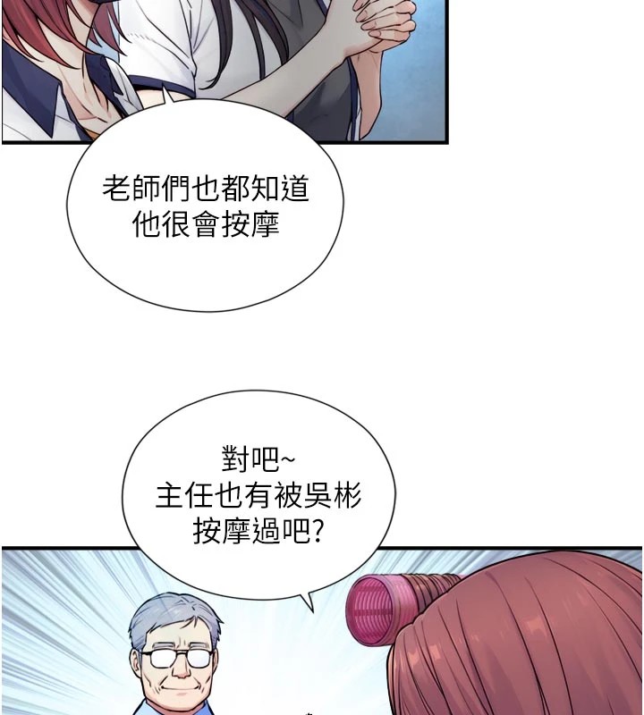 《與生巨來》漫画 第1~2話-有其父必有其子