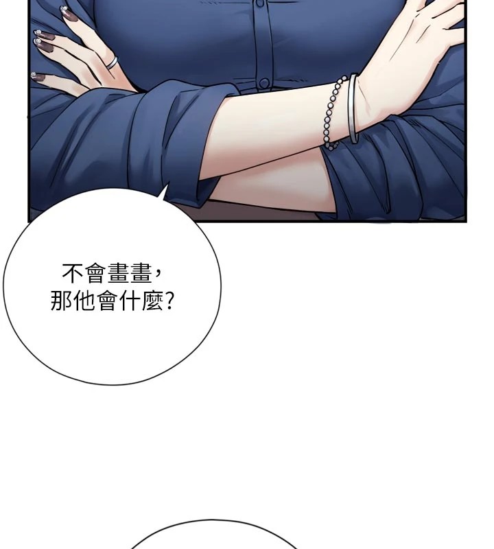 《與生巨來》漫画 第1~2話-有其父必有其子