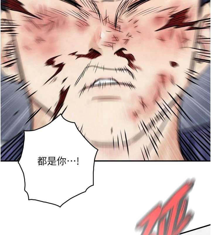 《與生巨來》漫画 第1~2話-有其父必有其子