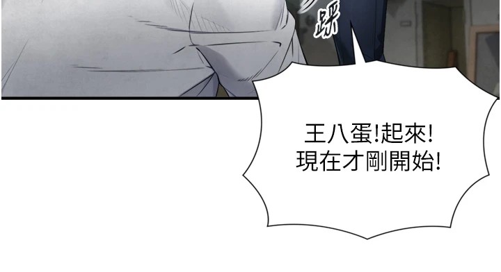 《與生巨來》漫画 第1~2話-有其父必有其子