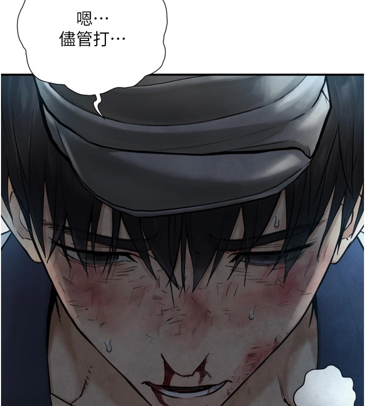 《與生巨來》漫画 第1~2話-有其父必有其子