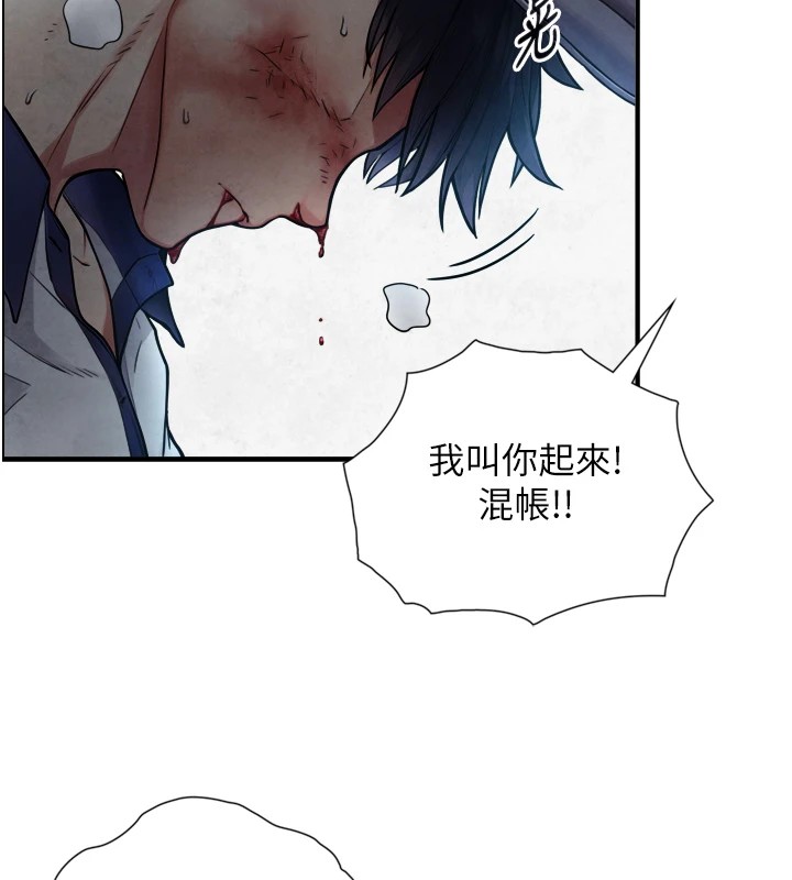 《與生巨來》漫画 第1~2話-有其父必有其子