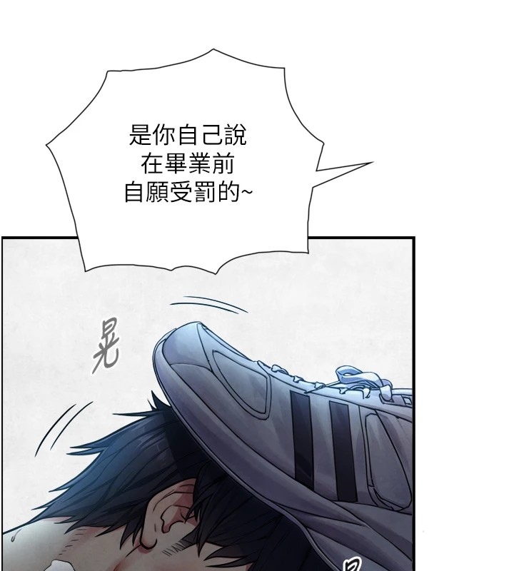 《與生巨來》漫画 第1~2話-有其父必有其子