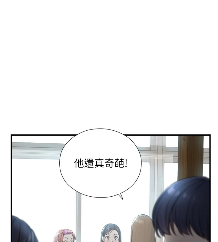 《與生巨來》漫画 第1~2話-有其父必有其子