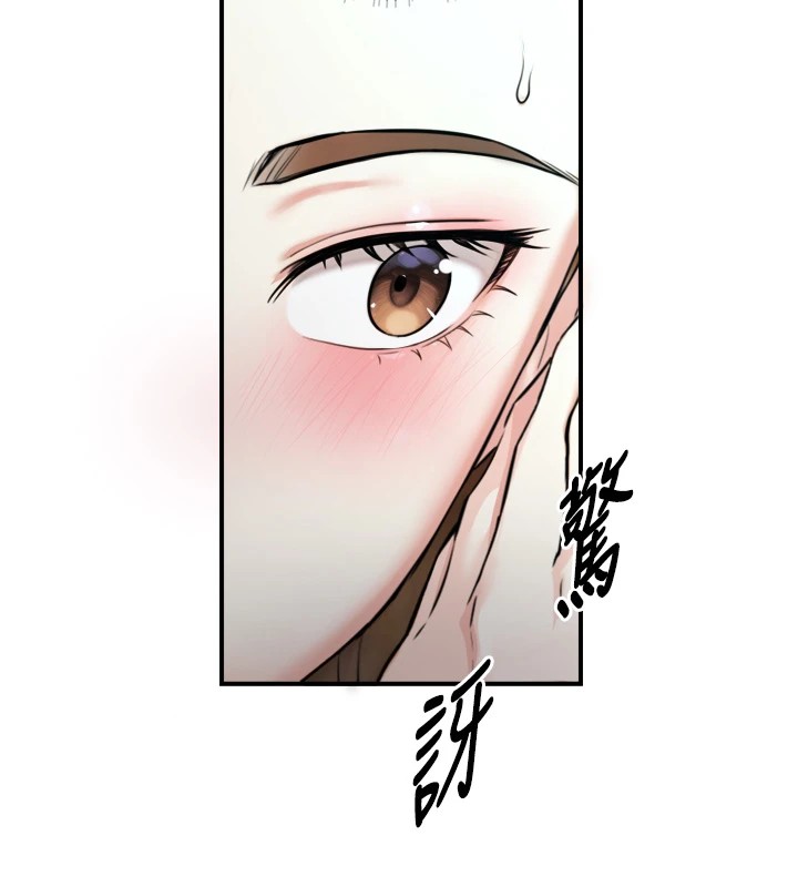 《與生巨來》漫画 第1~2話-有其父必有其子