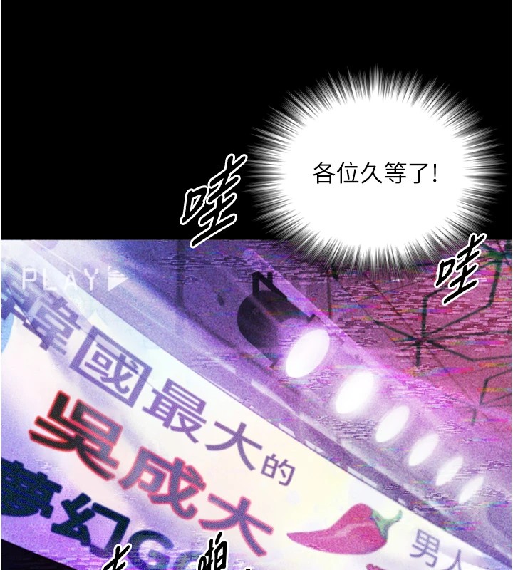 《與生巨來》漫画 第1~2話-有其父必有其子