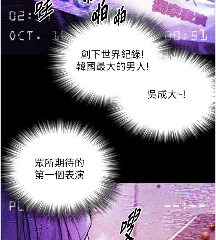 《與生巨來》漫画 第1~2話-有其父必有其子
