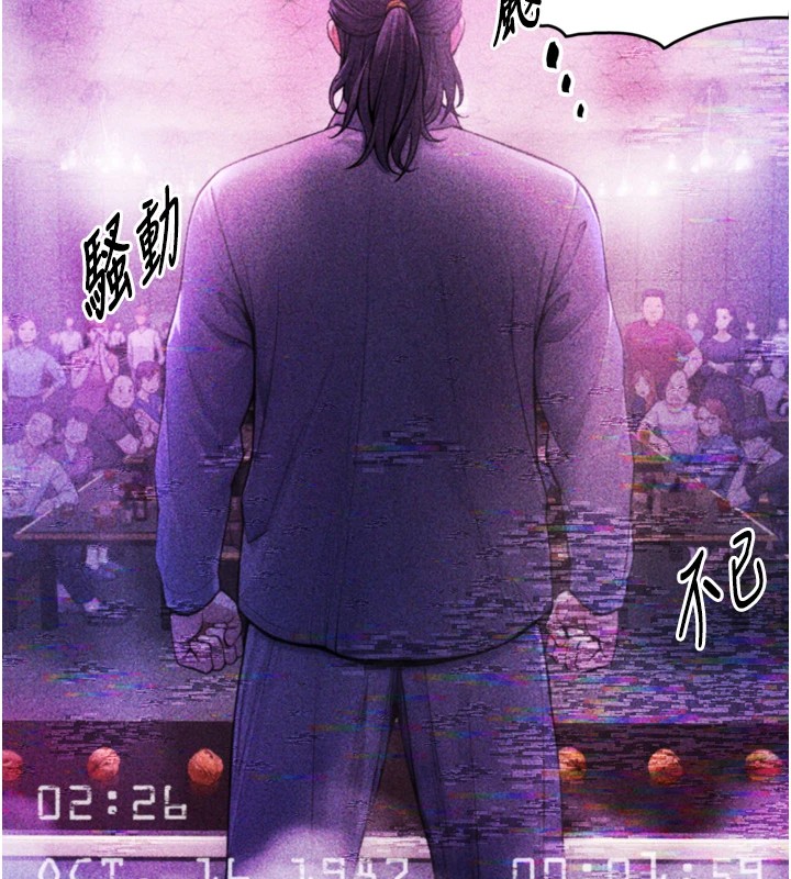 《與生巨來》漫画 第1~2話-有其父必有其子