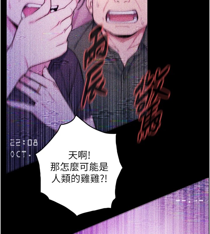 《與生巨來》漫画 第1~2話-有其父必有其子