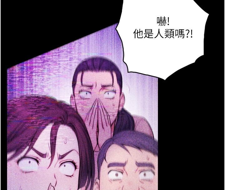 《與生巨來》漫画 第1~2話-有其父必有其子