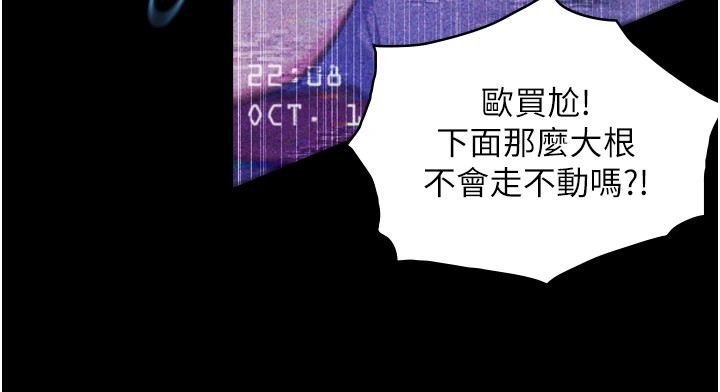 《與生巨來》漫画 第1~2話-有其父必有其子