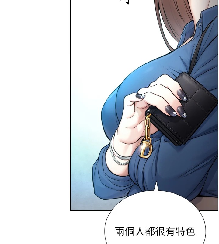 《與生巨來》漫画 第1~2話-有其父必有其子