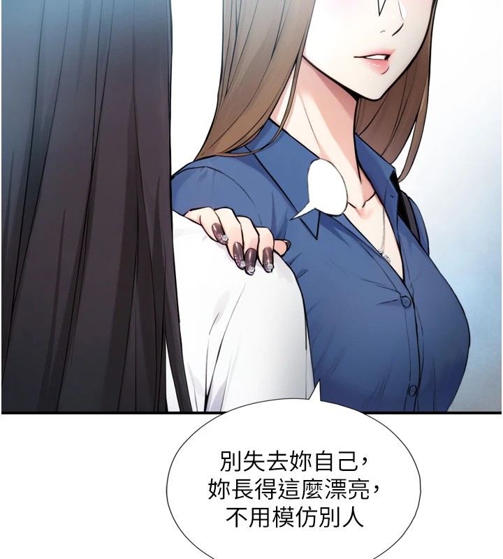 《與生巨來》漫画 第1~2話-有其父必有其子