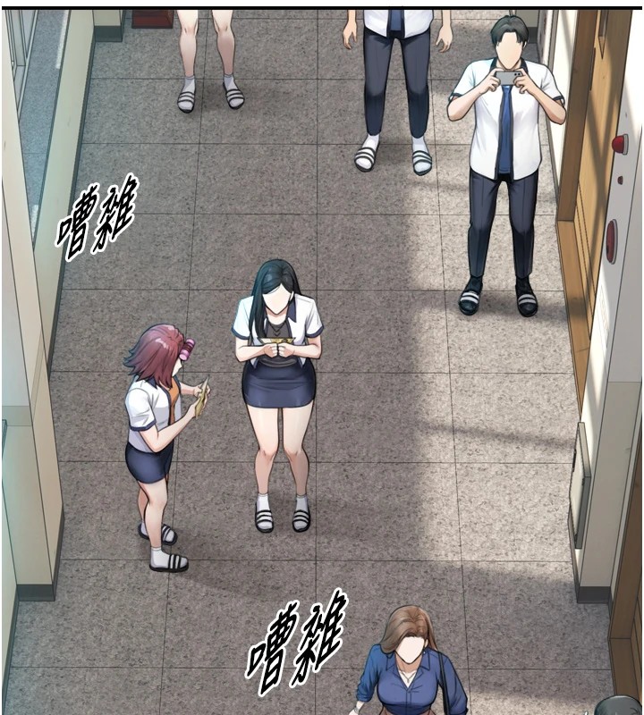 《與生巨來》漫画 第1~2話-有其父必有其子