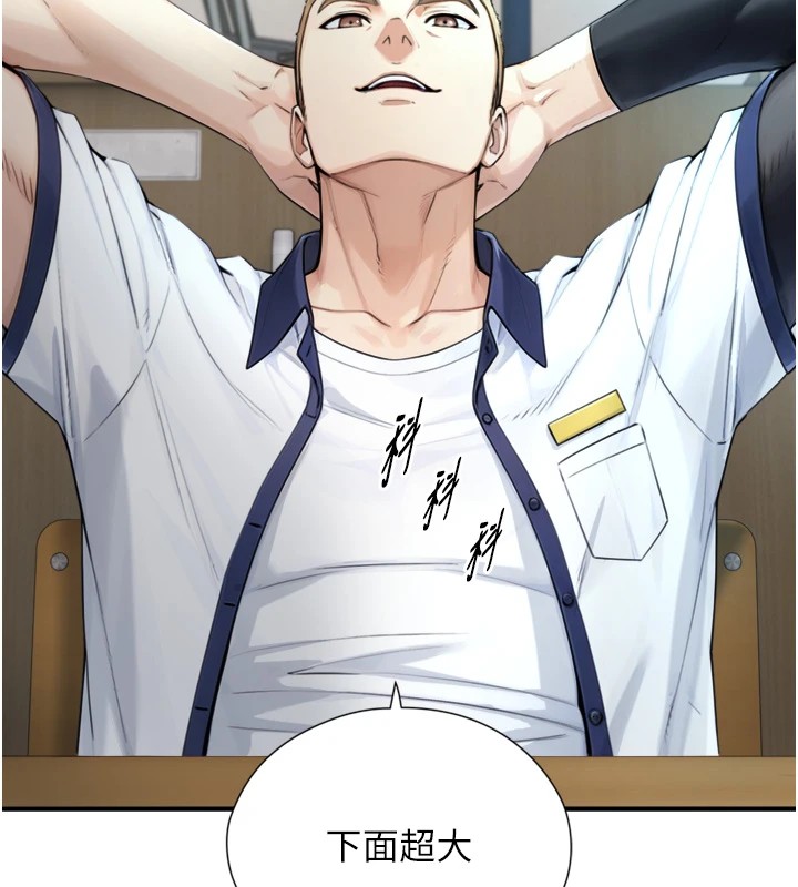 《與生巨來》漫画 第1~2話-有其父必有其子