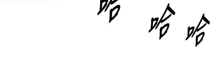 《與生巨來》漫画 第1~2話-有其父必有其子