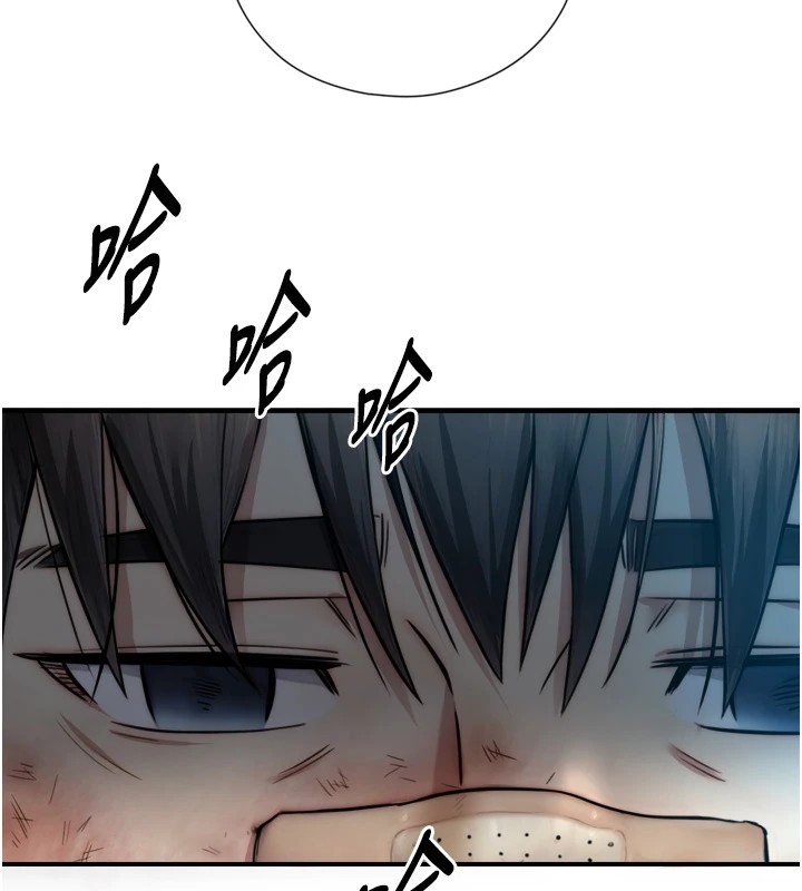 《與生巨來》漫画 第1~2話-有其父必有其子