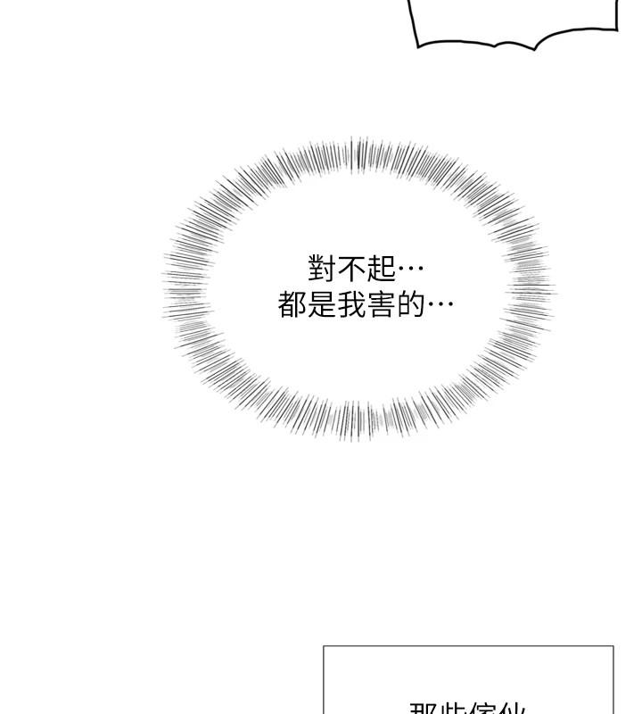 《與生巨來》漫画 第1~2話-有其父必有其子