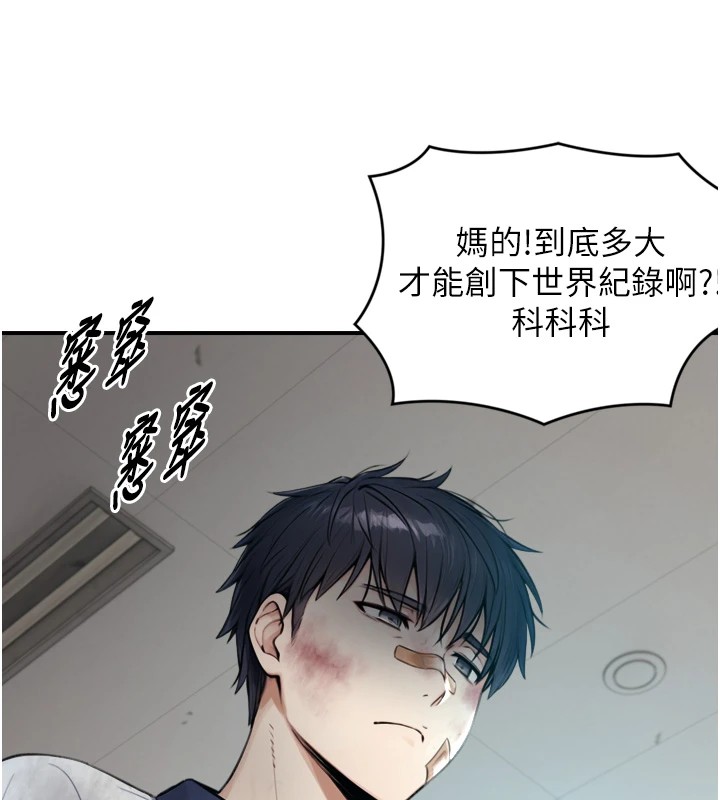 《與生巨來》漫画 第1~2話-有其父必有其子