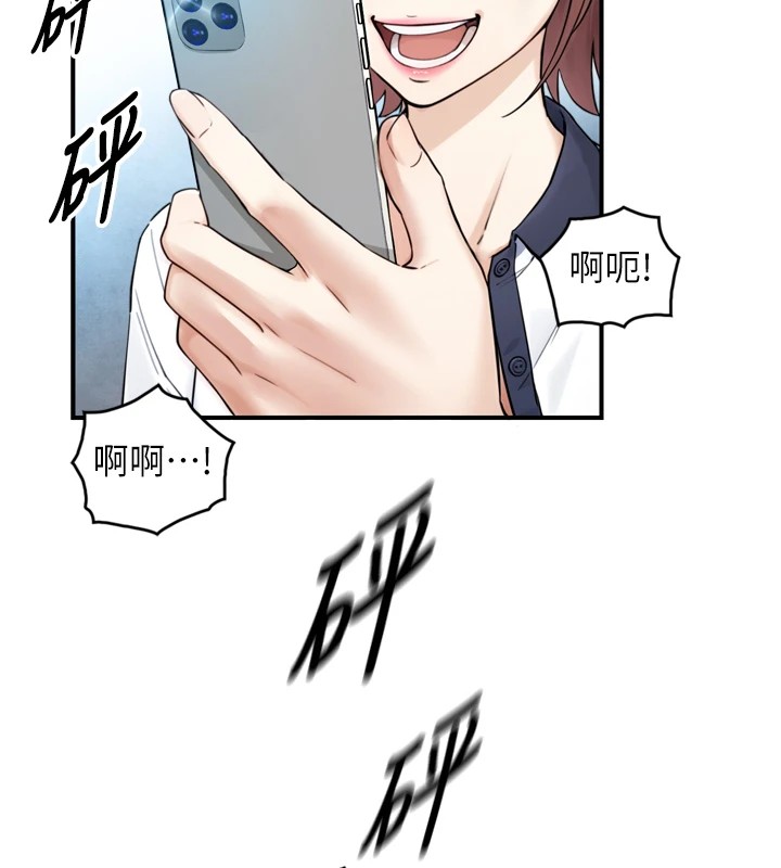 《與生巨來》漫画 第1~2話-有其父必有其子