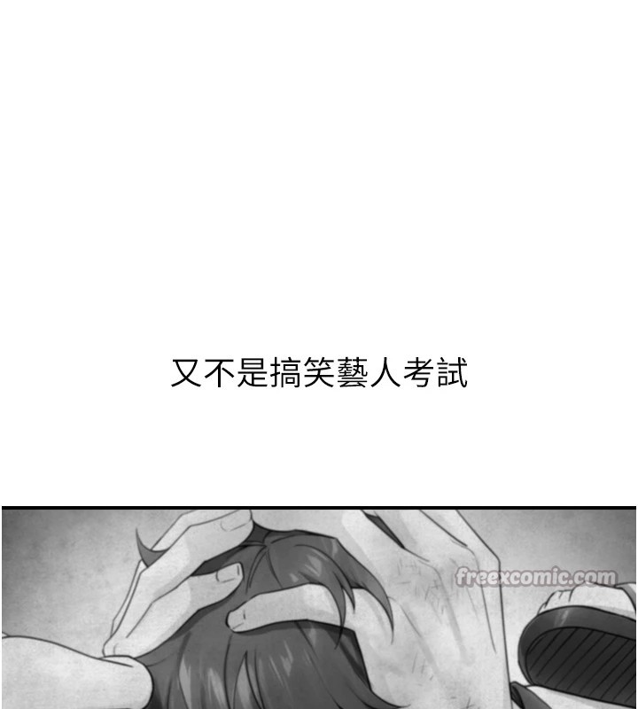 《與生巨來》漫画 第1~2話-有其父必有其子