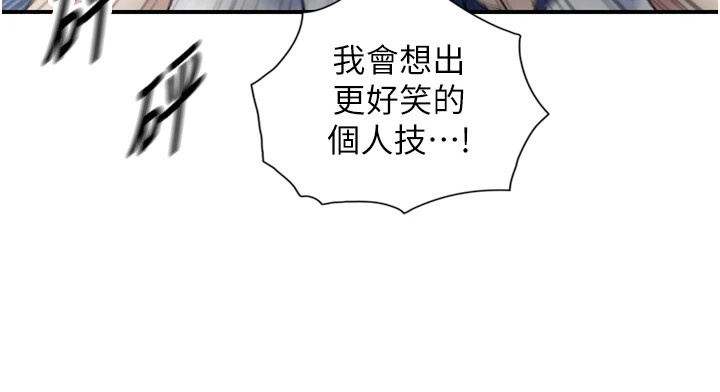 《與生巨來》漫画 第1~2話-有其父必有其子