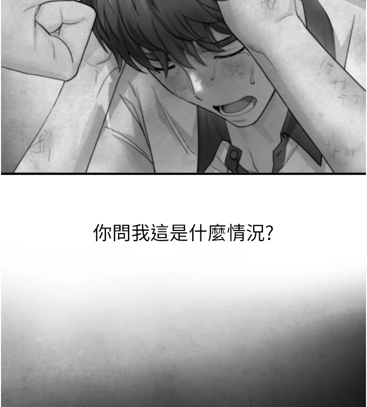 《與生巨來》漫画 第1~2話-有其父必有其子