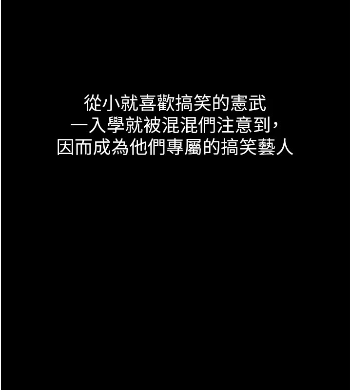 《與生巨來》漫画 第1~2話-有其父必有其子