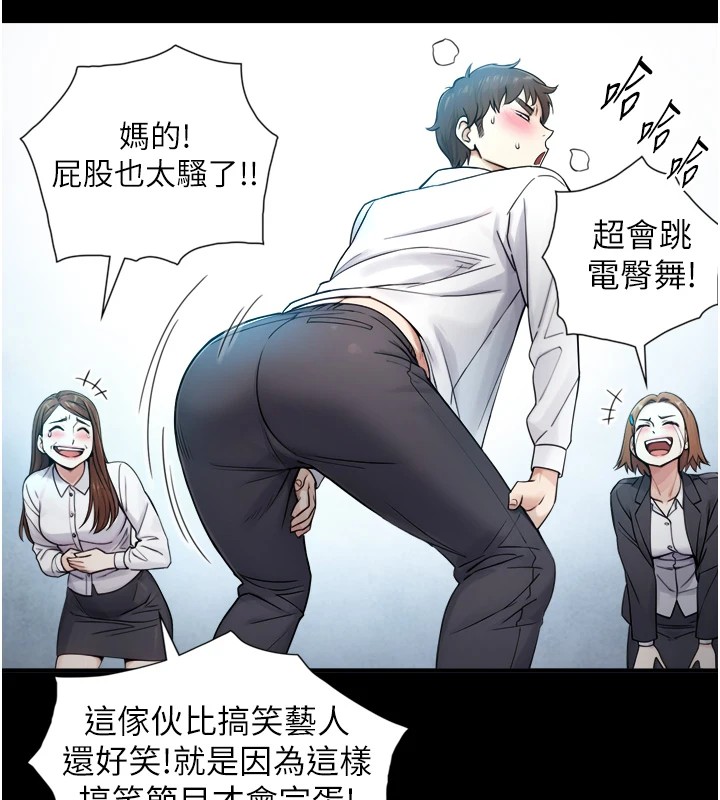 《與生巨來》漫画 第1~2話-有其父必有其子