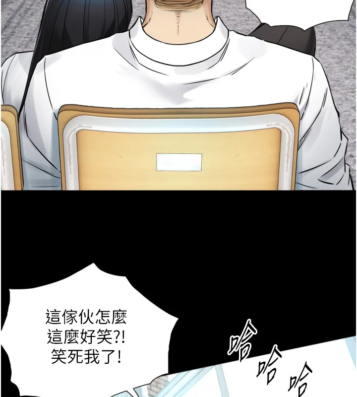 《與生巨來》漫画 第1~2話-有其父必有其子