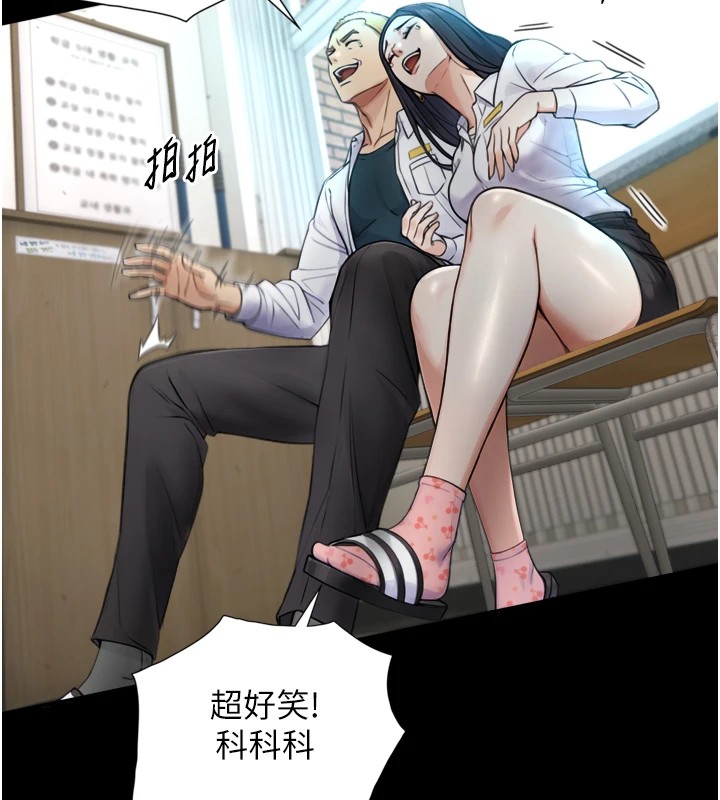 《與生巨來》漫画 第1~2話-有其父必有其子