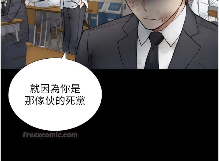 《與生巨來》漫画 第1~2話-有其父必有其子