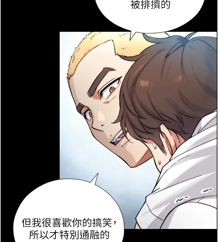 《與生巨來》漫画 第1~2話-有其父必有其子