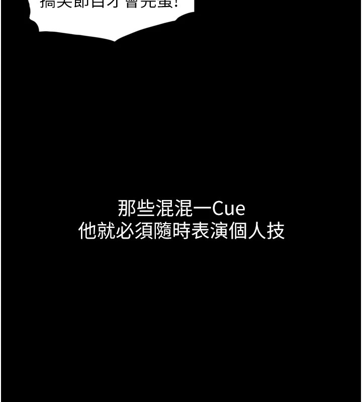 《與生巨來》漫画 第1~2話-有其父必有其子