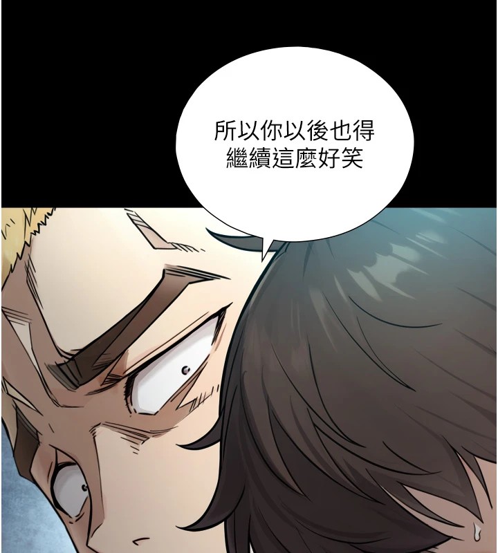 《與生巨來》漫画 第1~2話-有其父必有其子