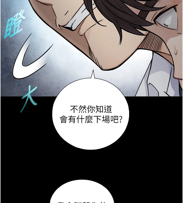 《與生巨來》漫画 第1~2話-有其父必有其子