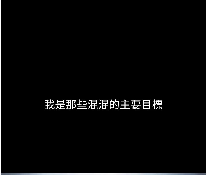 《與生巨來》漫画 第1~2話-有其父必有其子