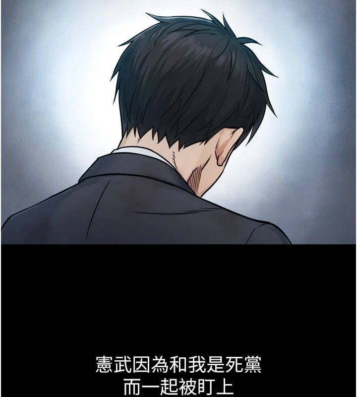 《與生巨來》漫画 第1~2話-有其父必有其子