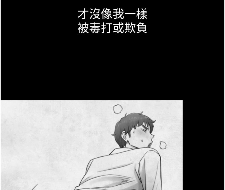 《與生巨來》漫画 第1~2話-有其父必有其子