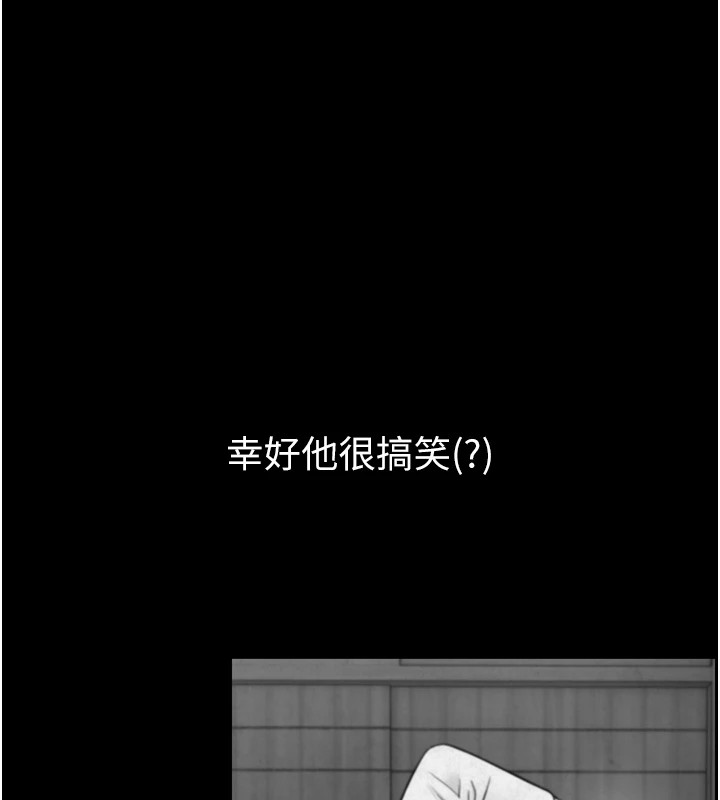 《與生巨來》漫画 第1~2話-有其父必有其子