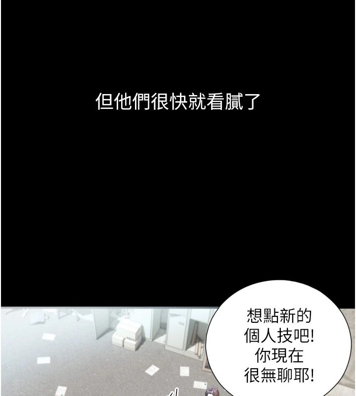 《與生巨來》漫画 第1~2話-有其父必有其子