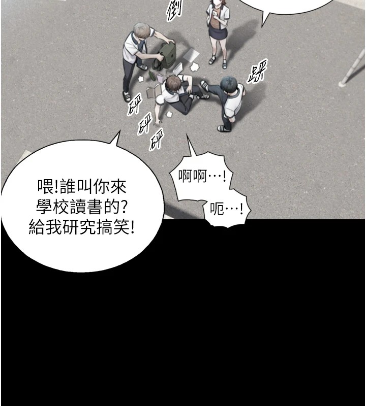 《與生巨來》漫画 第1~2話-有其父必有其子