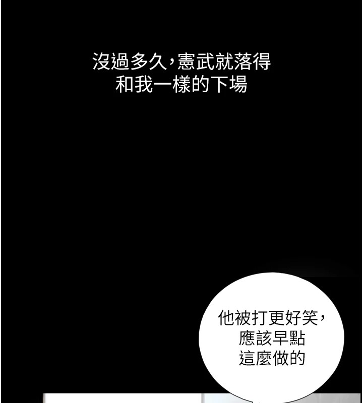 《與生巨來》漫画 第1~2話-有其父必有其子